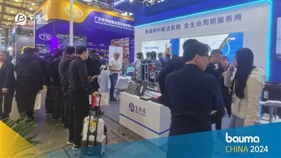 2024 Bauma China concluyó con éxito, nos vemos en Bauma Munich 2025